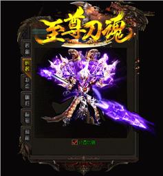 天龙八部私服主播
